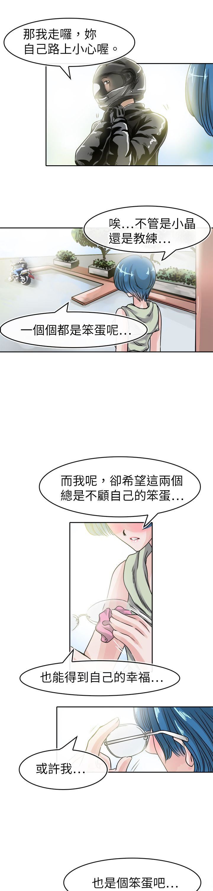 第40话-19