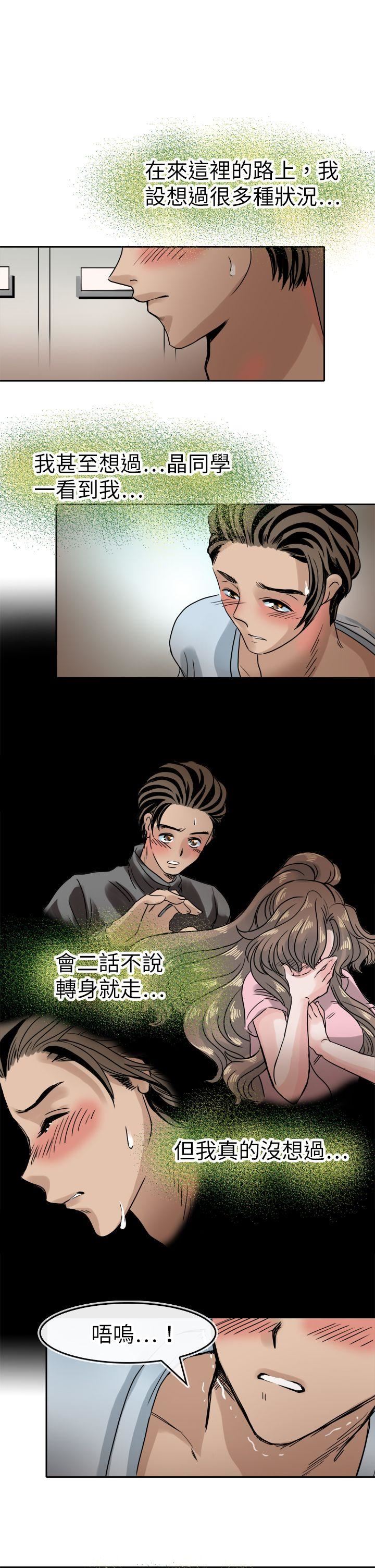 第41话-5