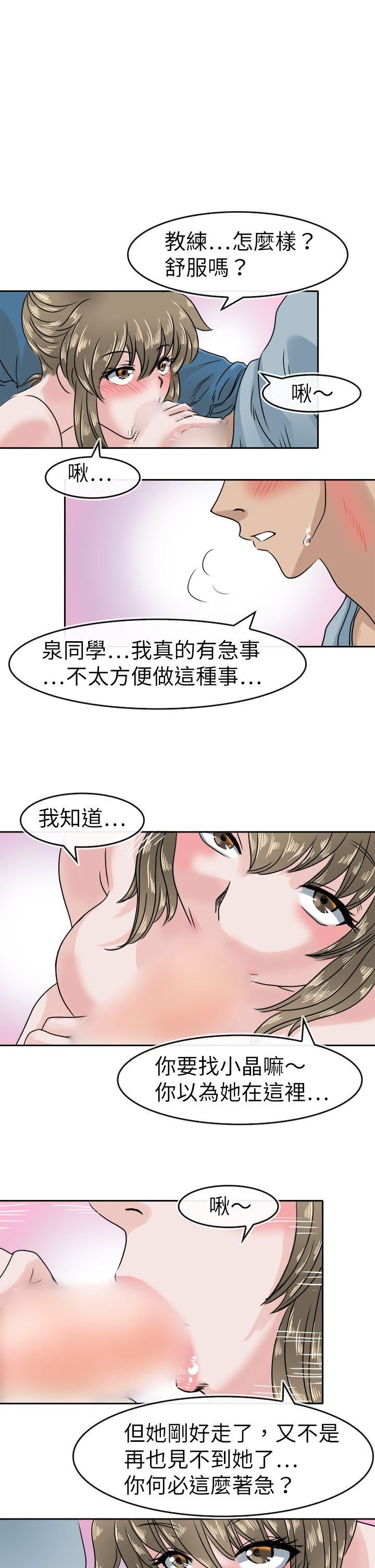 第41话-7