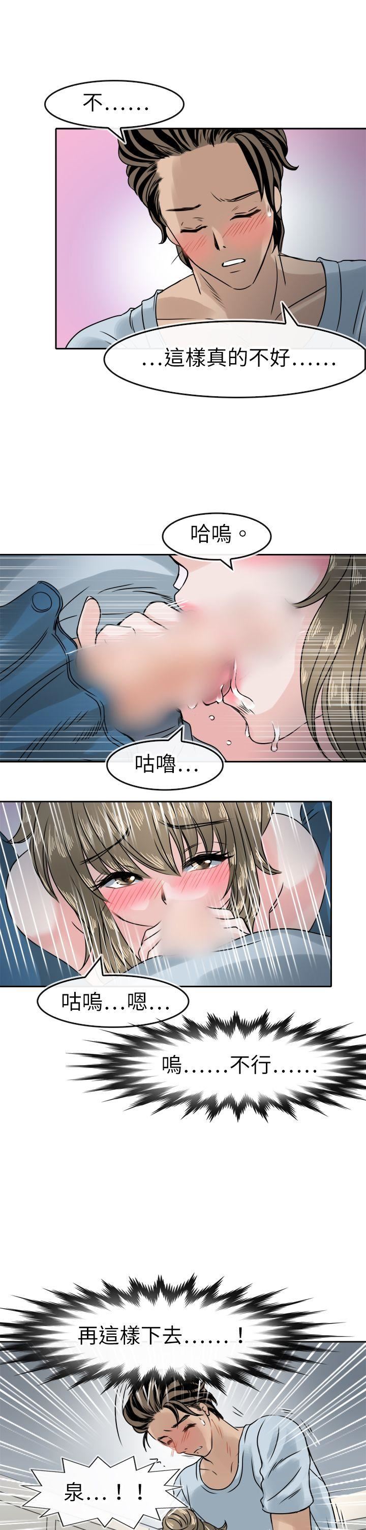 第41话-9