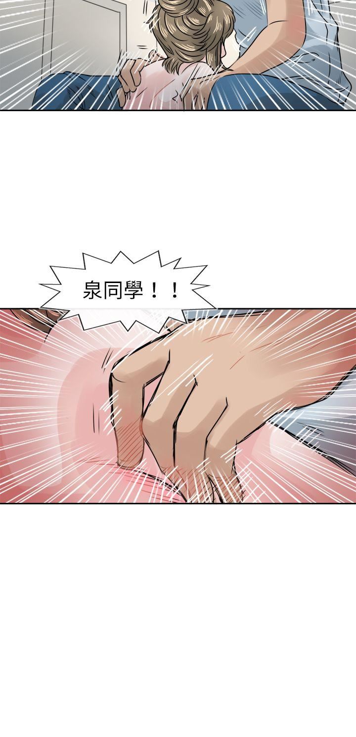 第41话-10