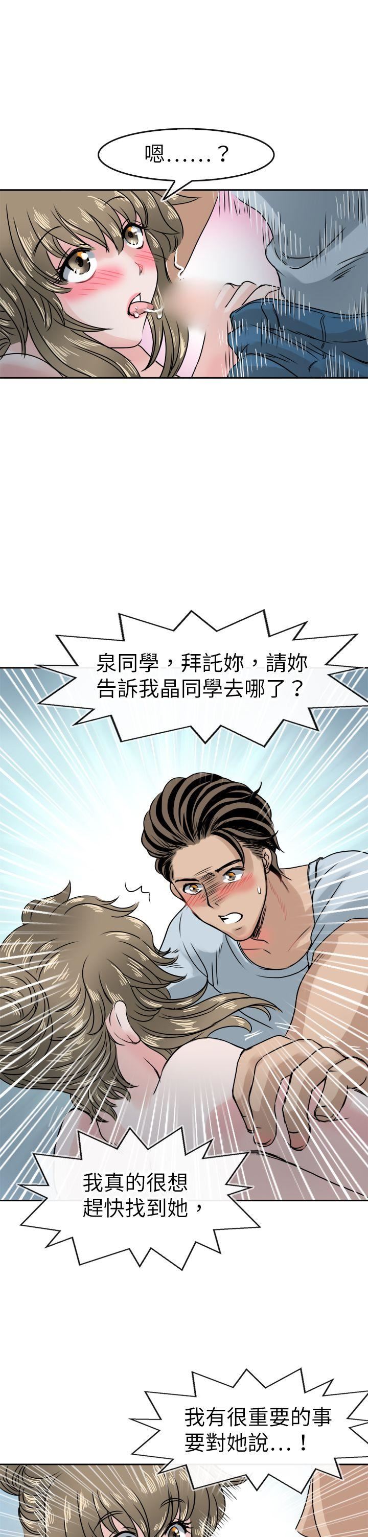 第41话-11