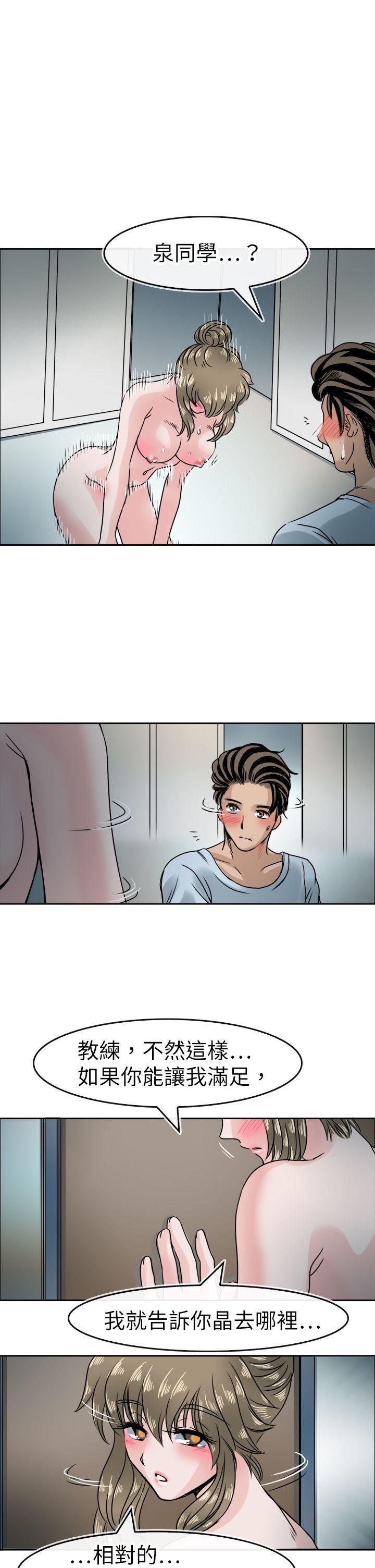 第41话-13
