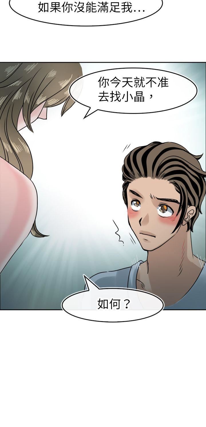 第41话-14