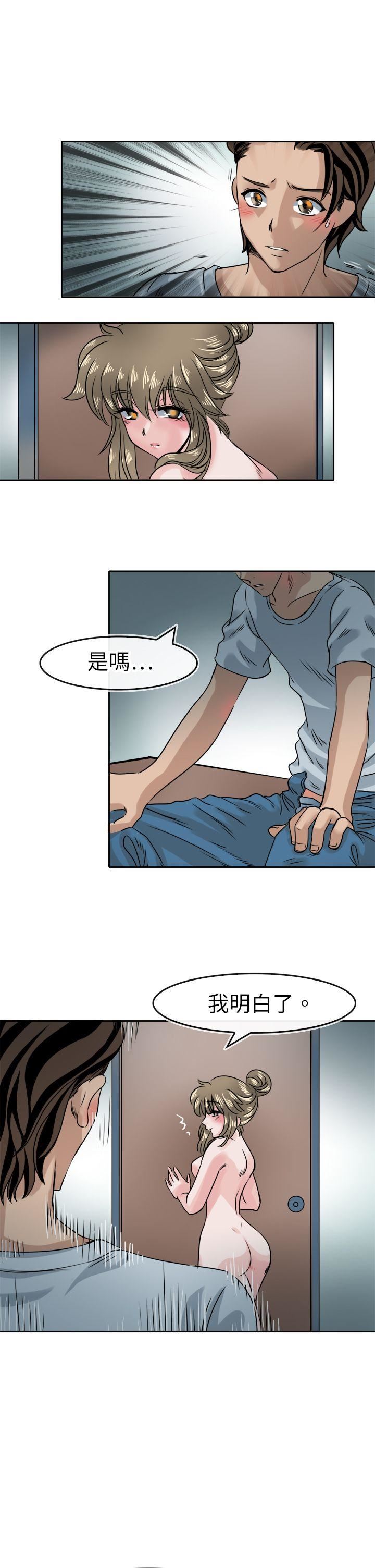 第41话-15