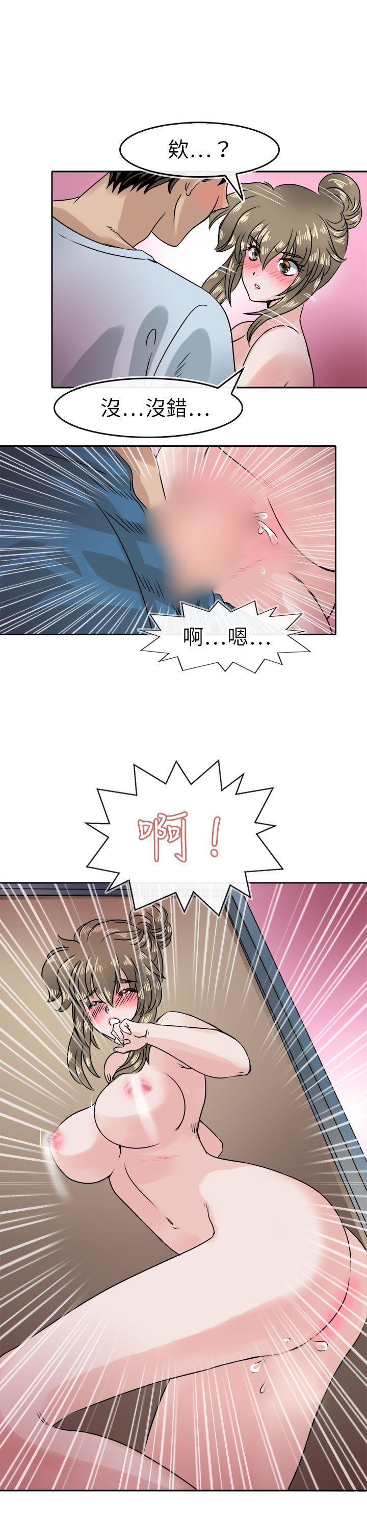 第41话-17