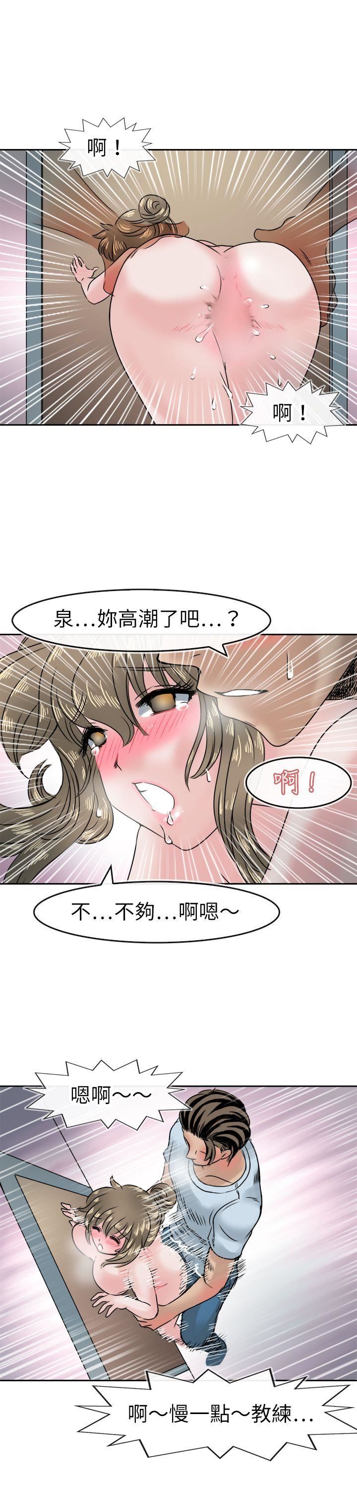 第41话-19