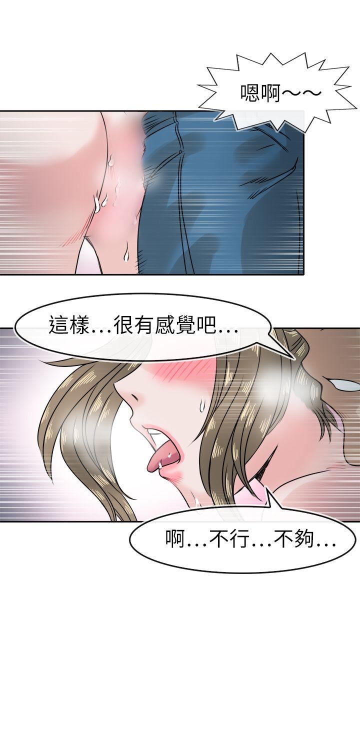 第41话-20
