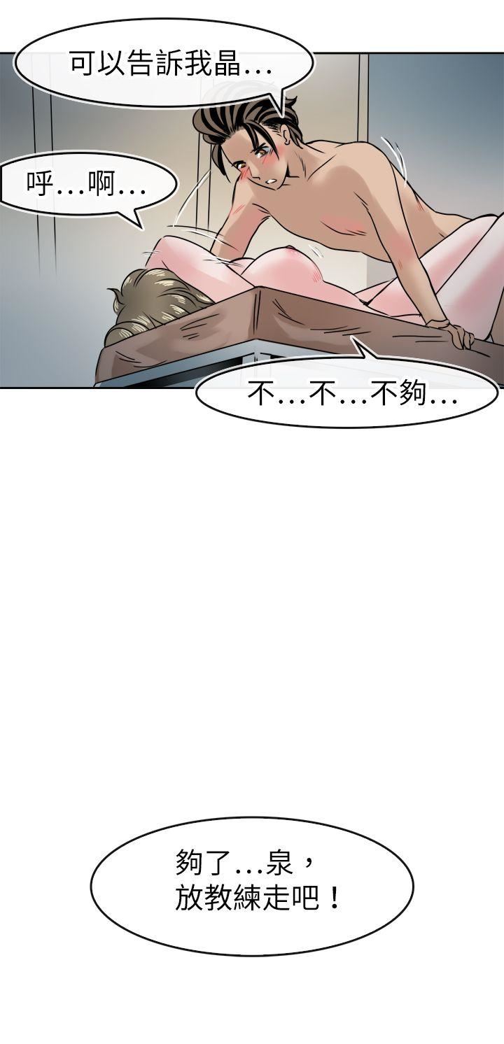 第41话-22