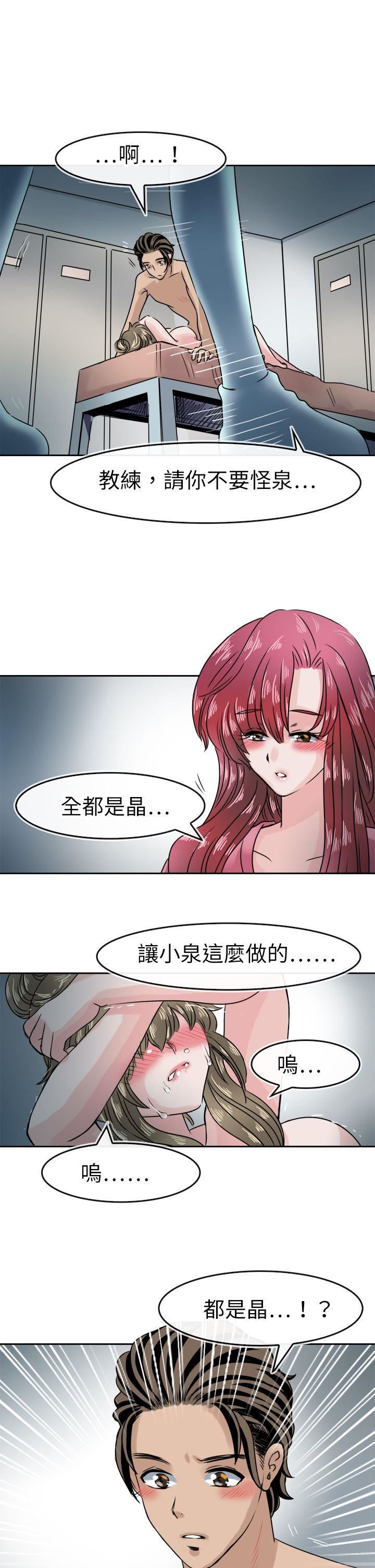 第41话-23