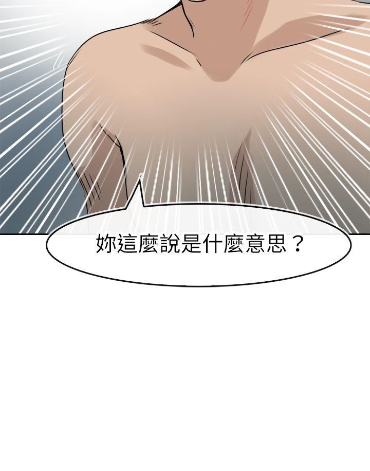 第41话-24