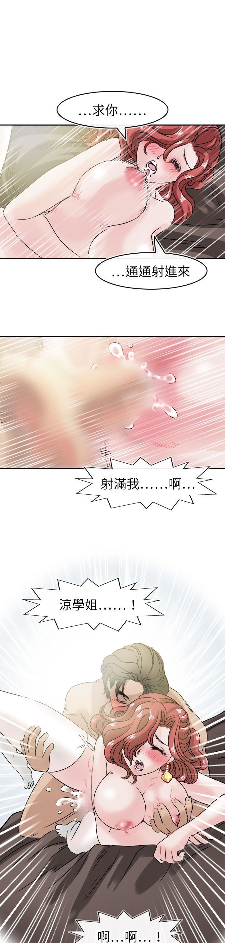 第47话-2