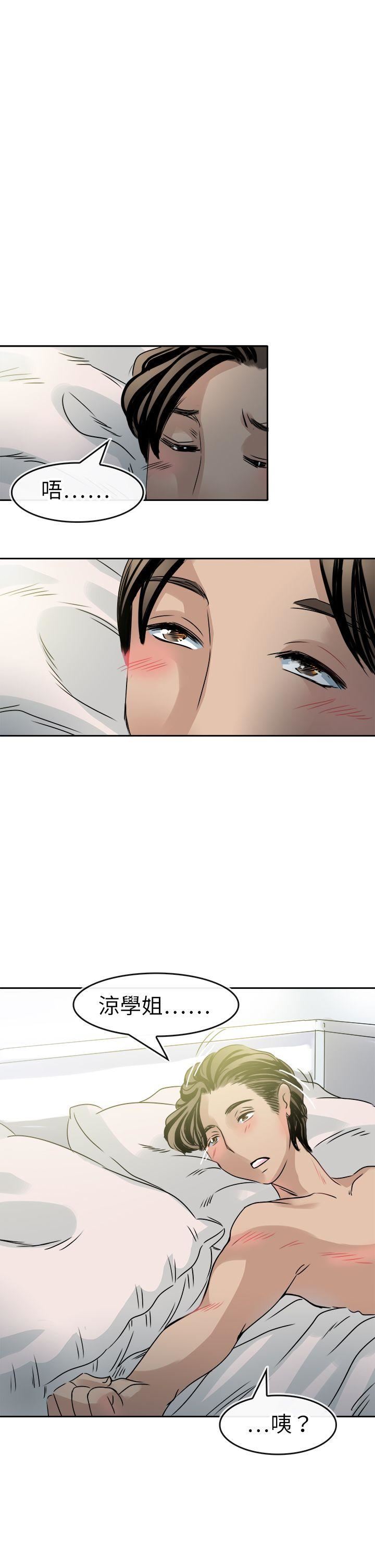 第47话-4