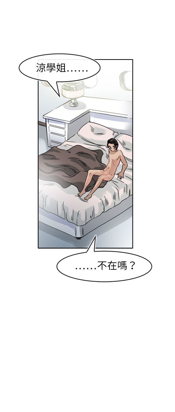 第47话-5