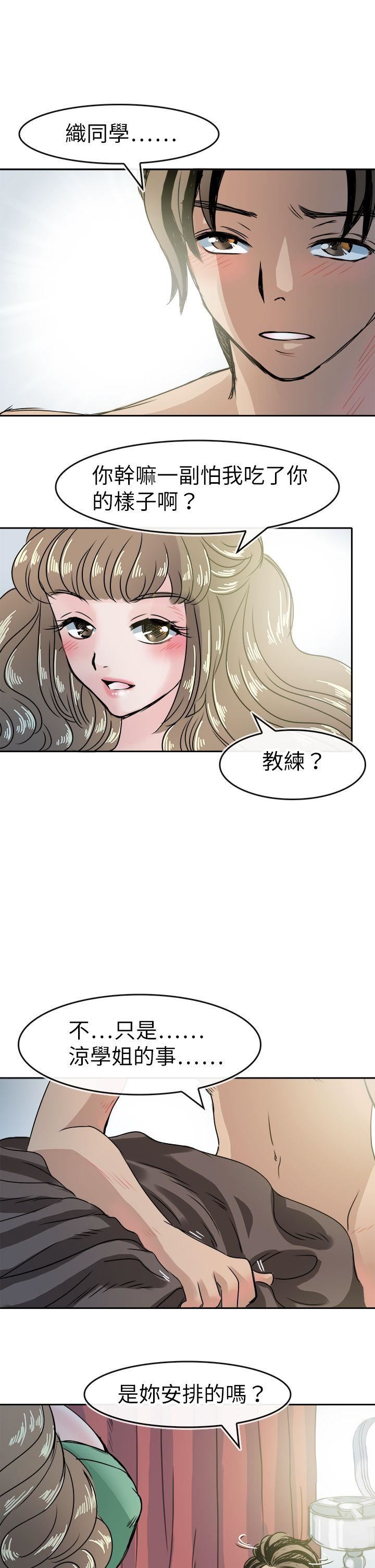 第47话-8