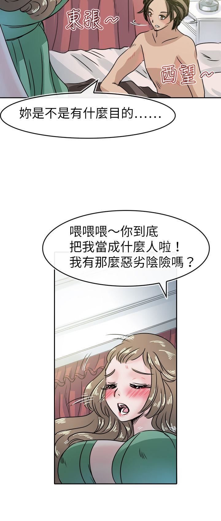 第47话-9