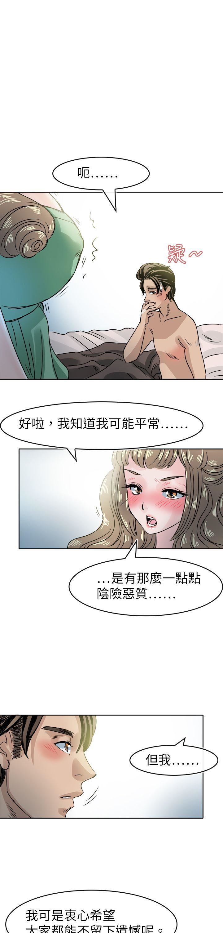 第47话-10