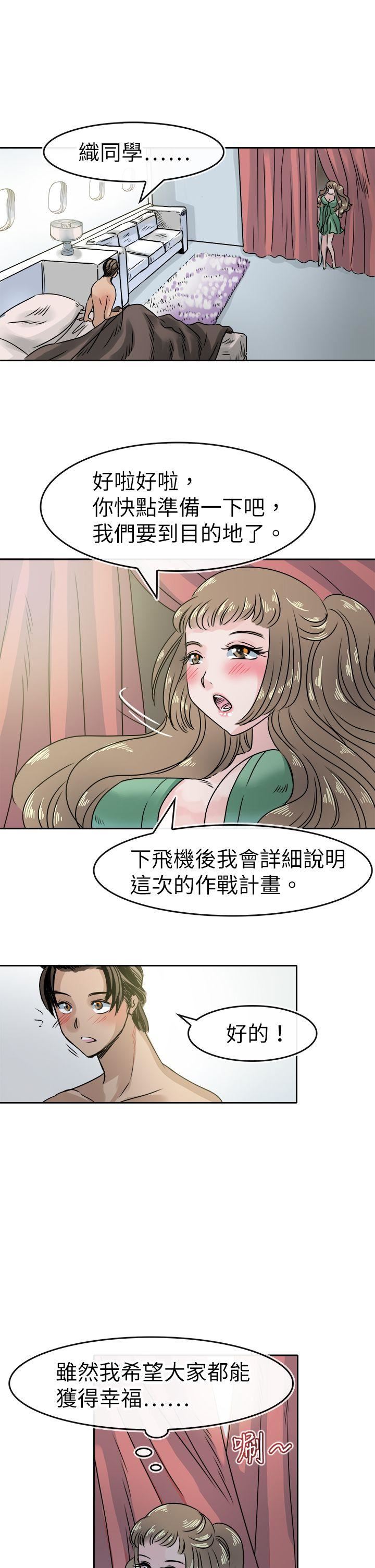 第47话-12