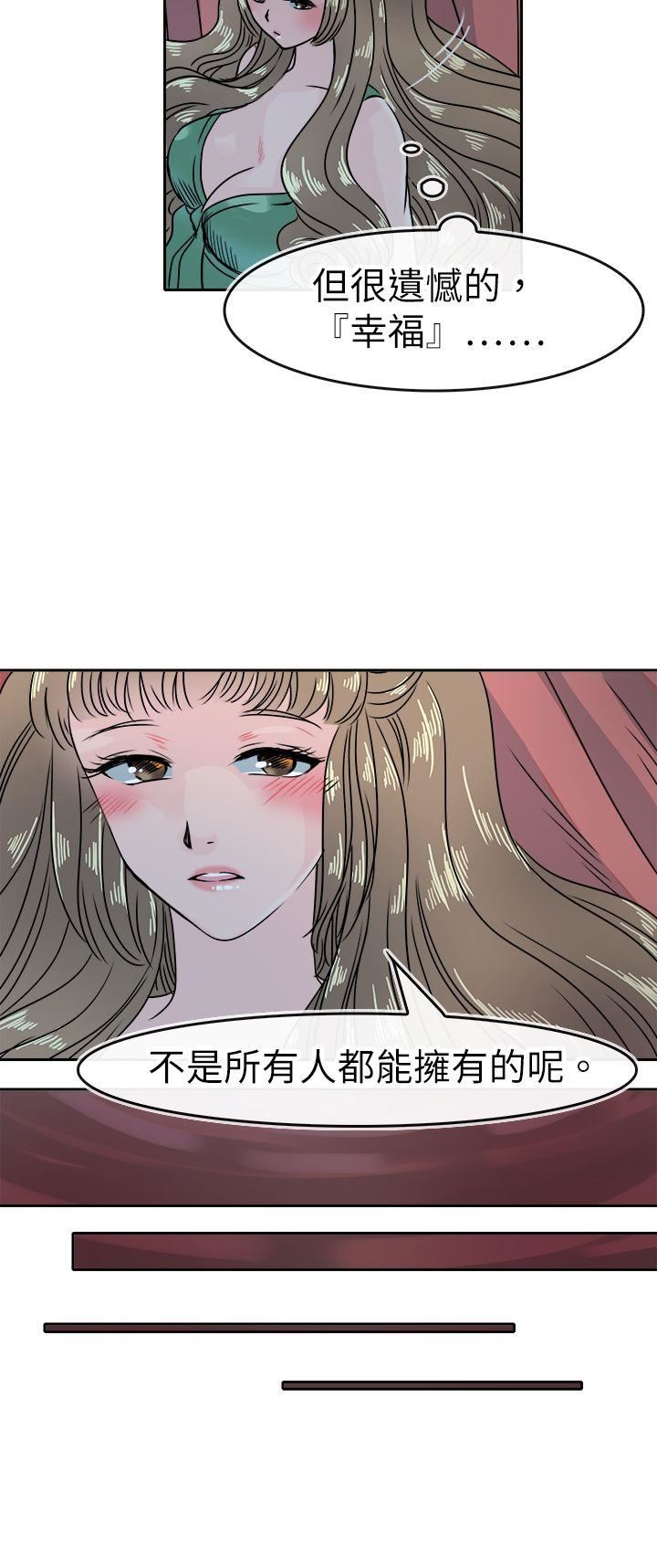 第47话-13
