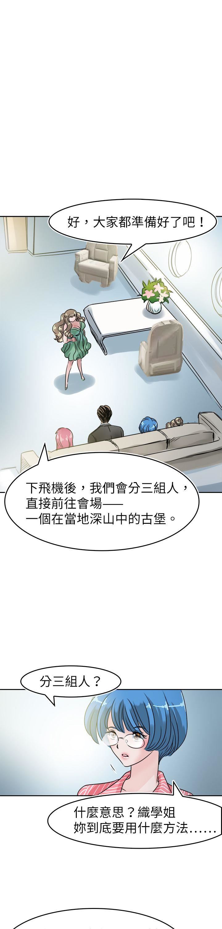 第47话-14