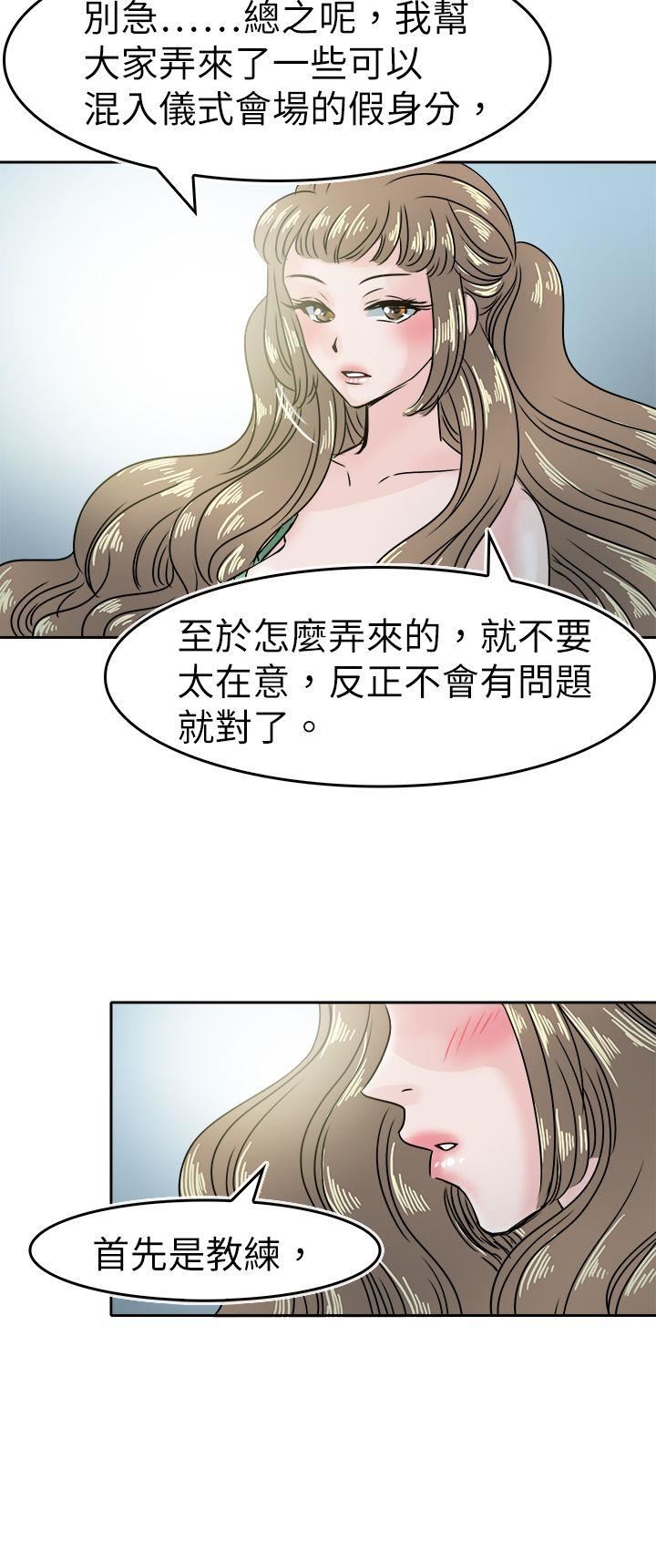 第47话-15