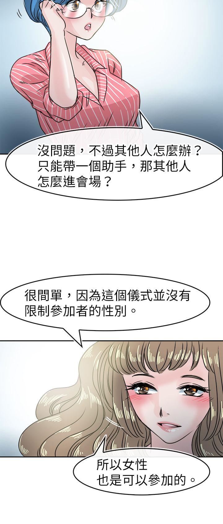 第47话-17