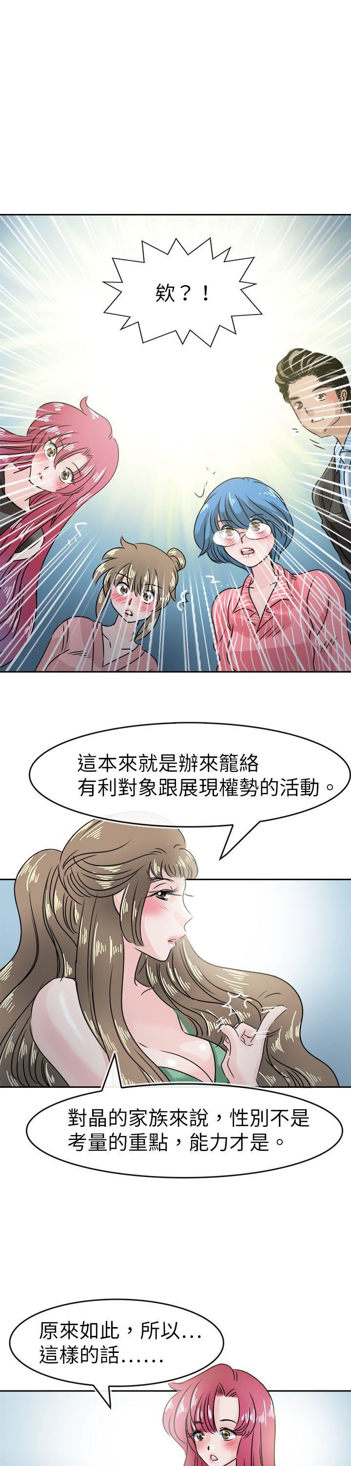 第47话-18