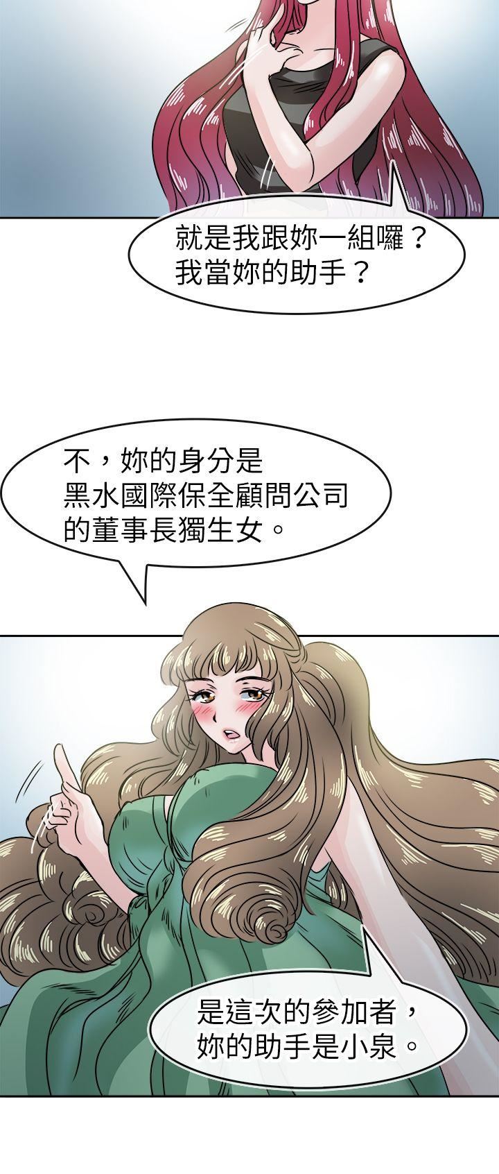 第47话-19