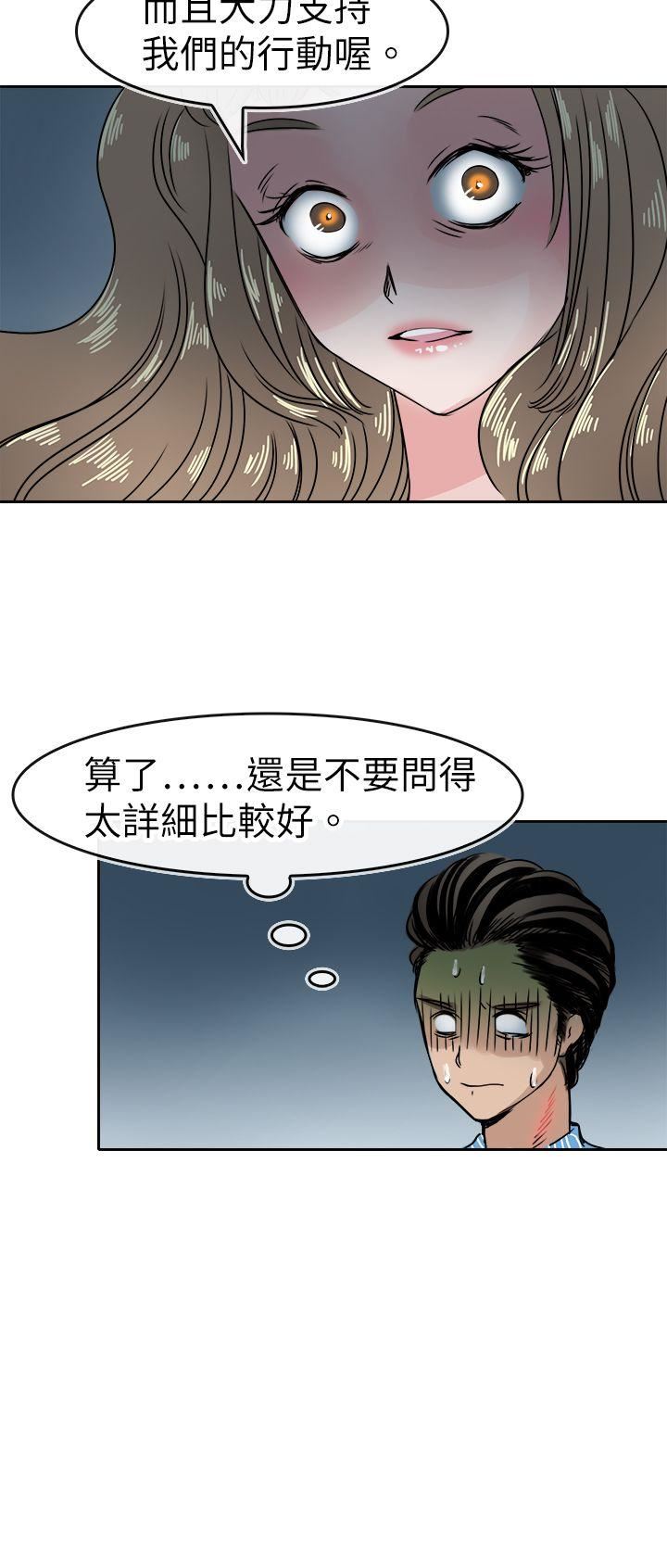 第47话-21