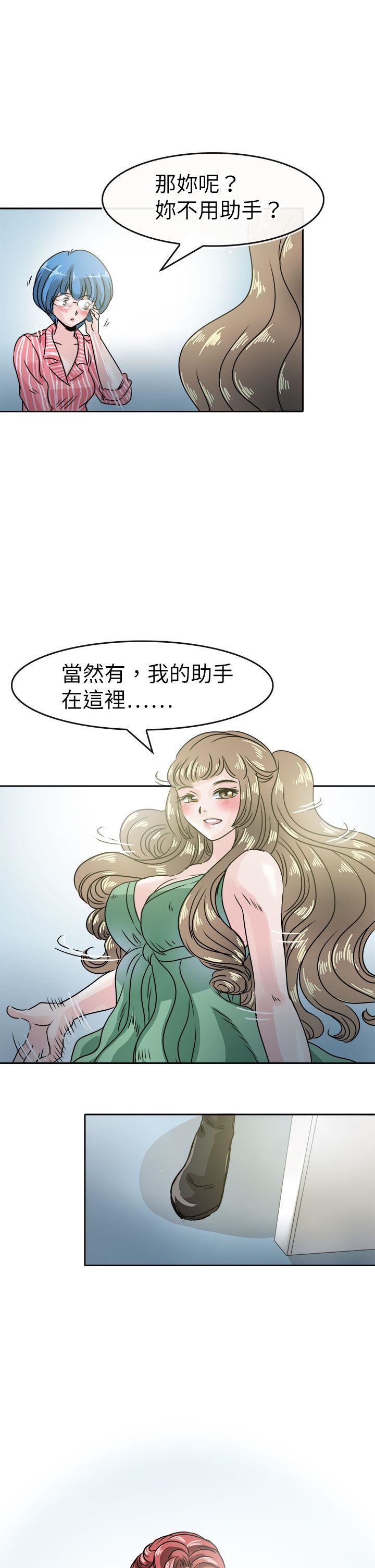 第47话-22