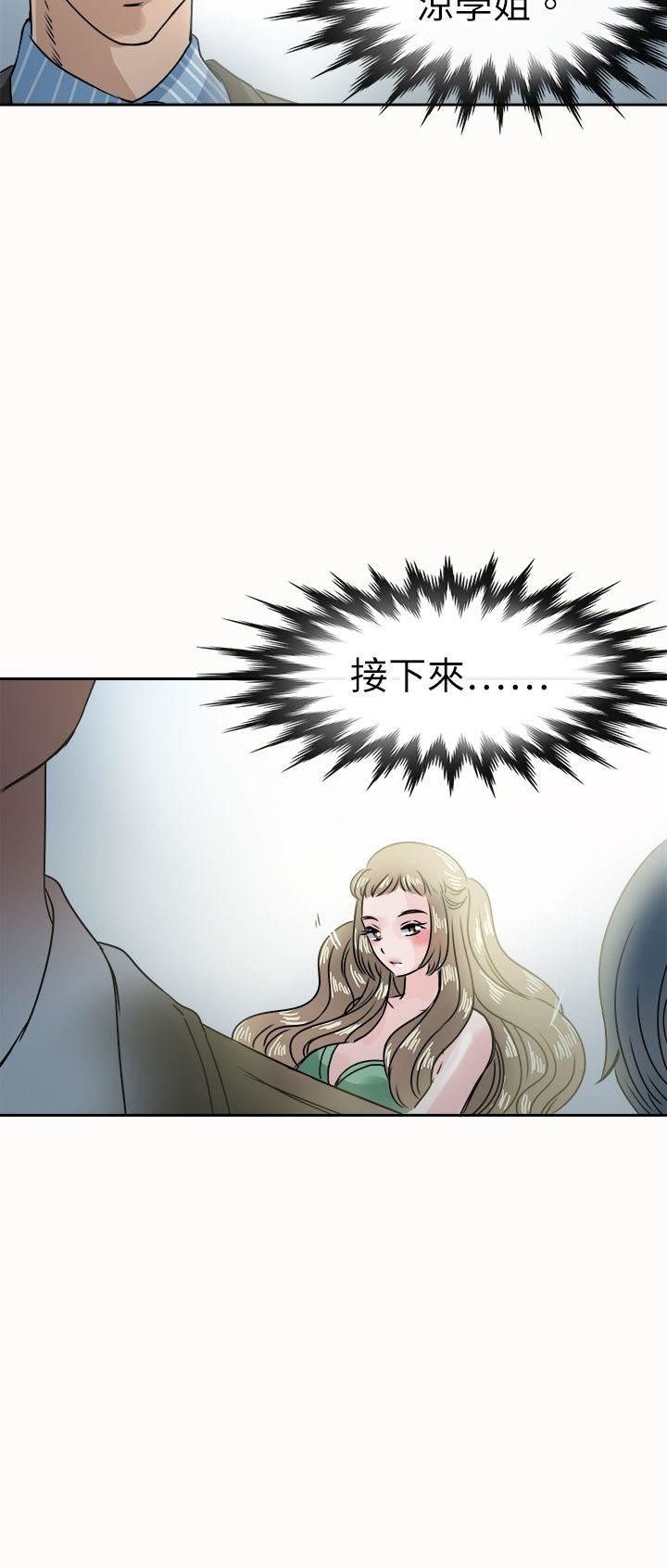 第47话-25