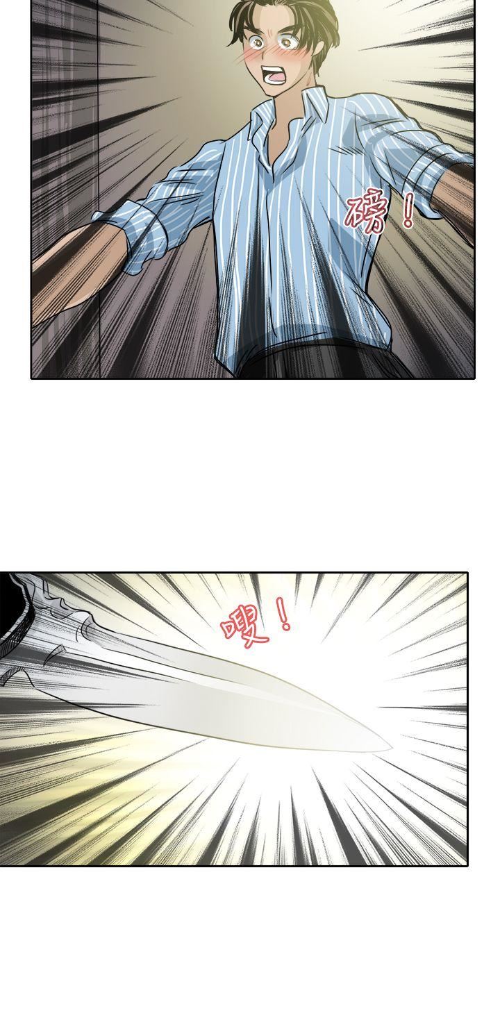 最终话-5