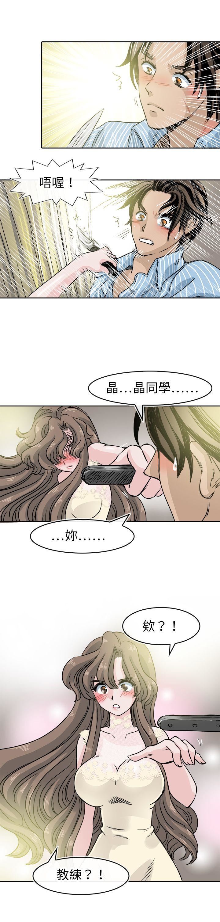 最终话-6