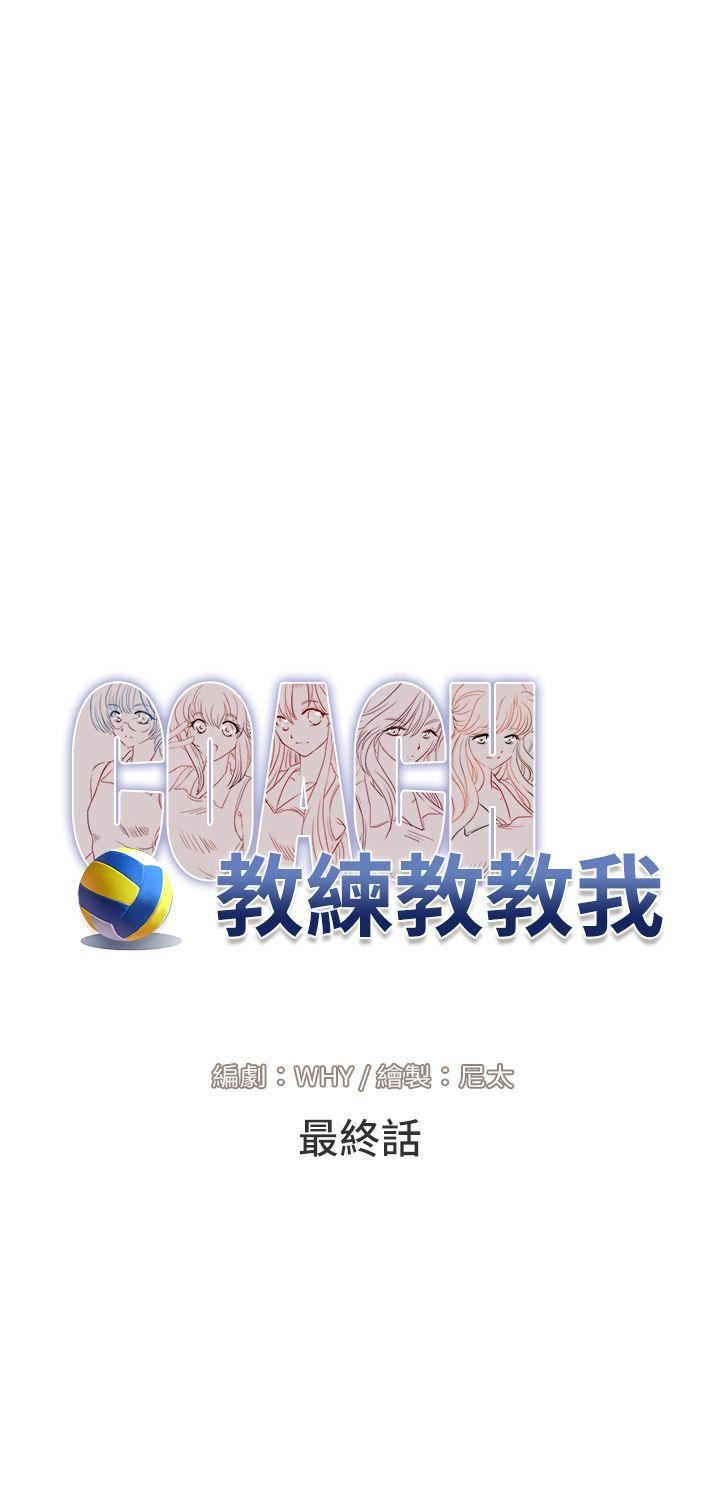 最终话-7