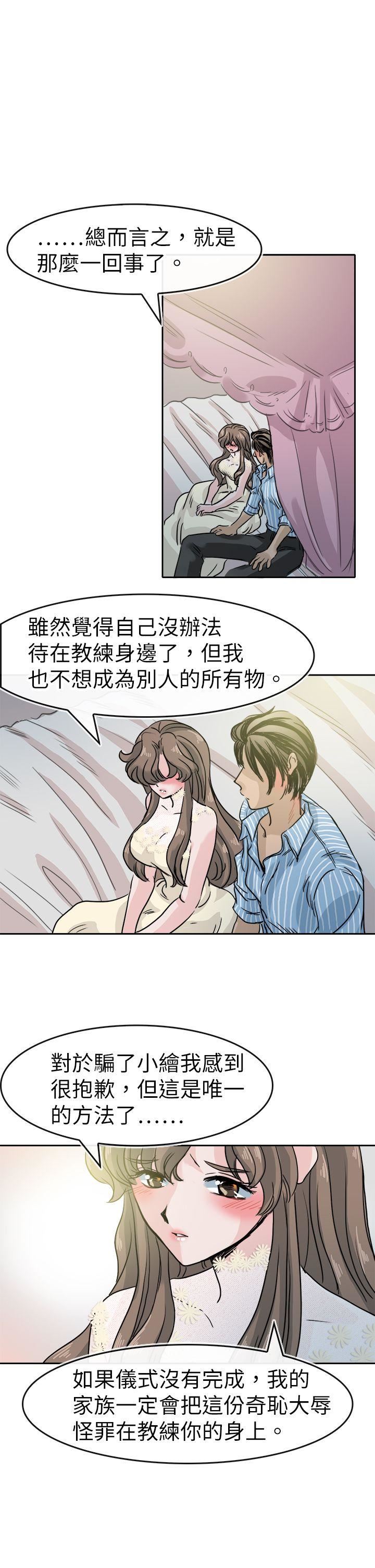 最终话-8
