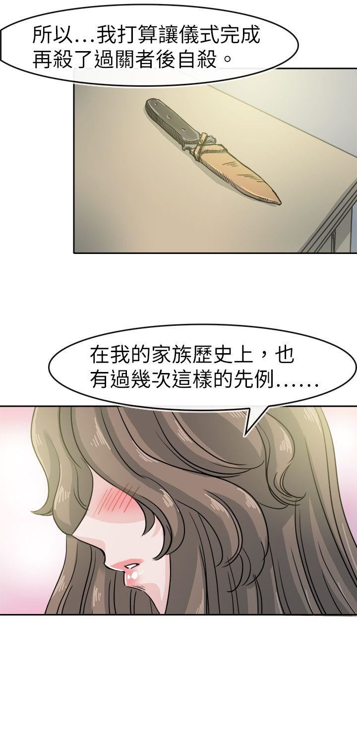 最终话-9