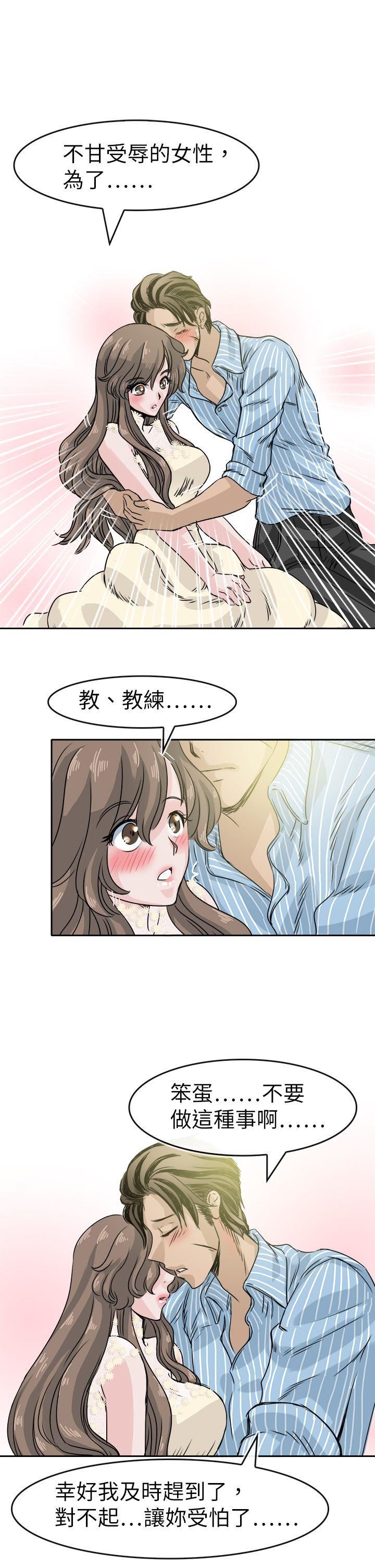 最终话-10