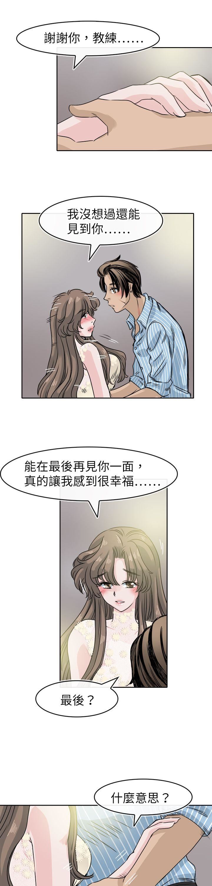 最终话-12