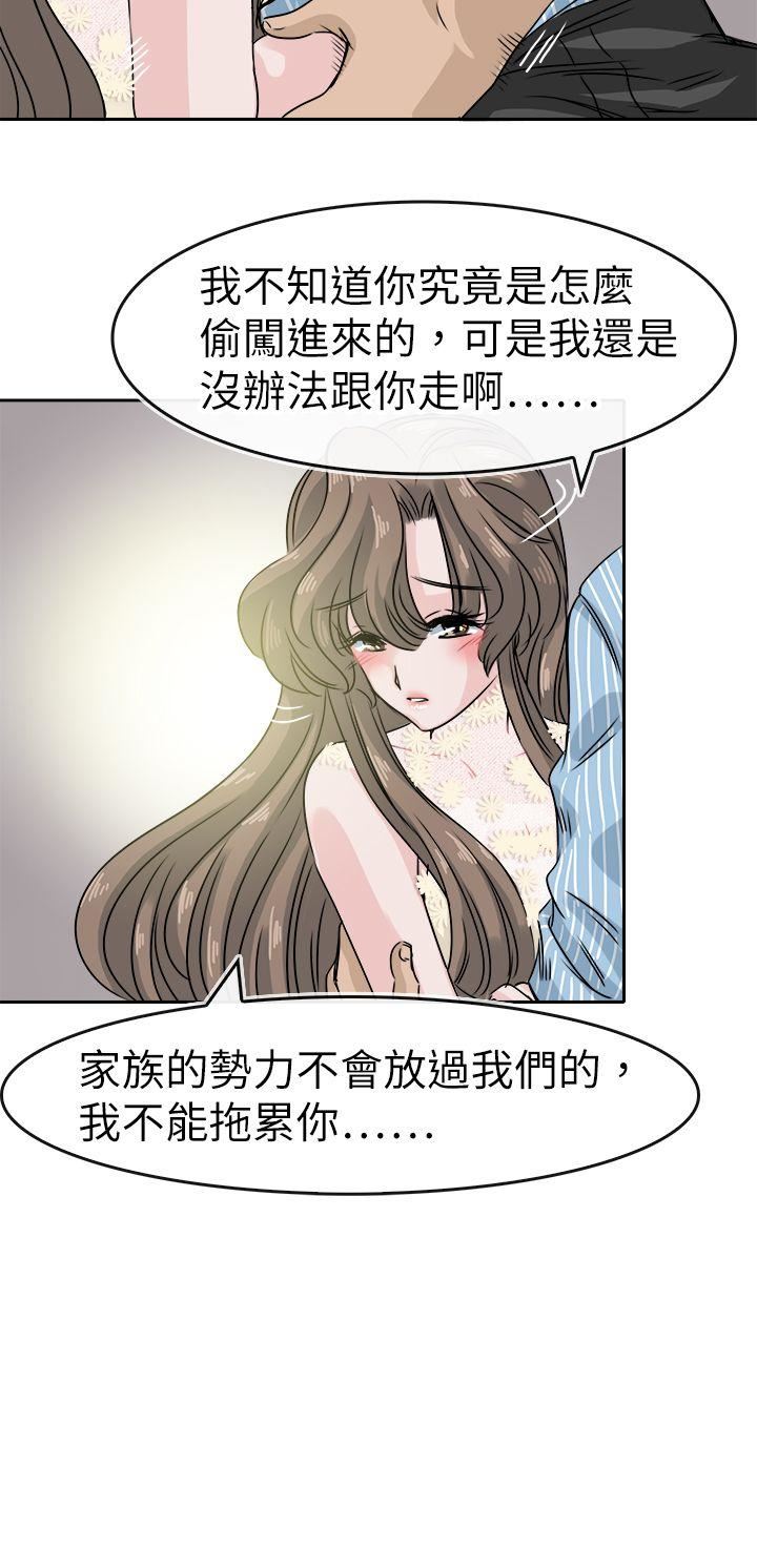 最终话-13