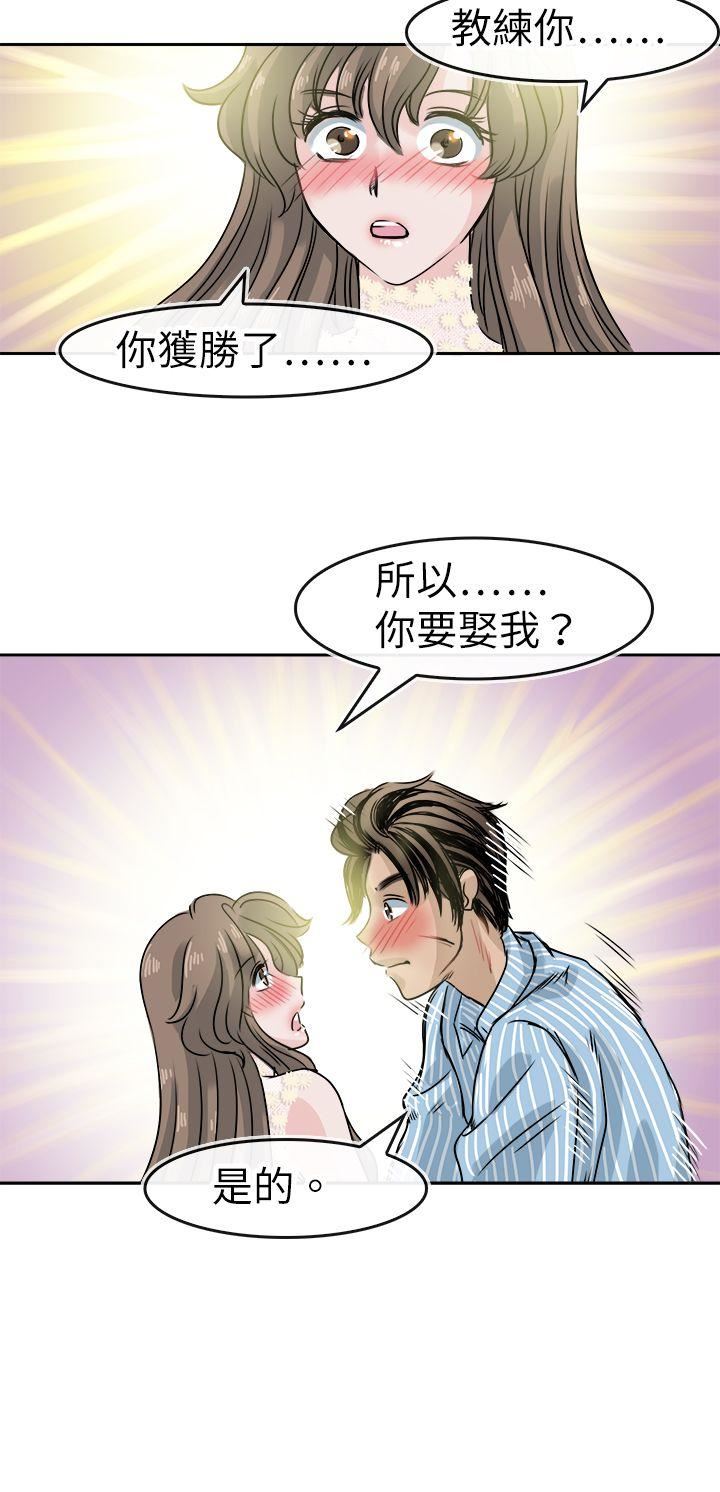 最终话-15