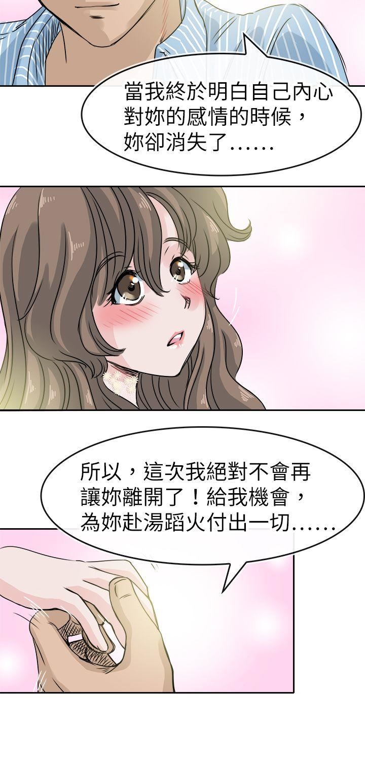 最终话-17