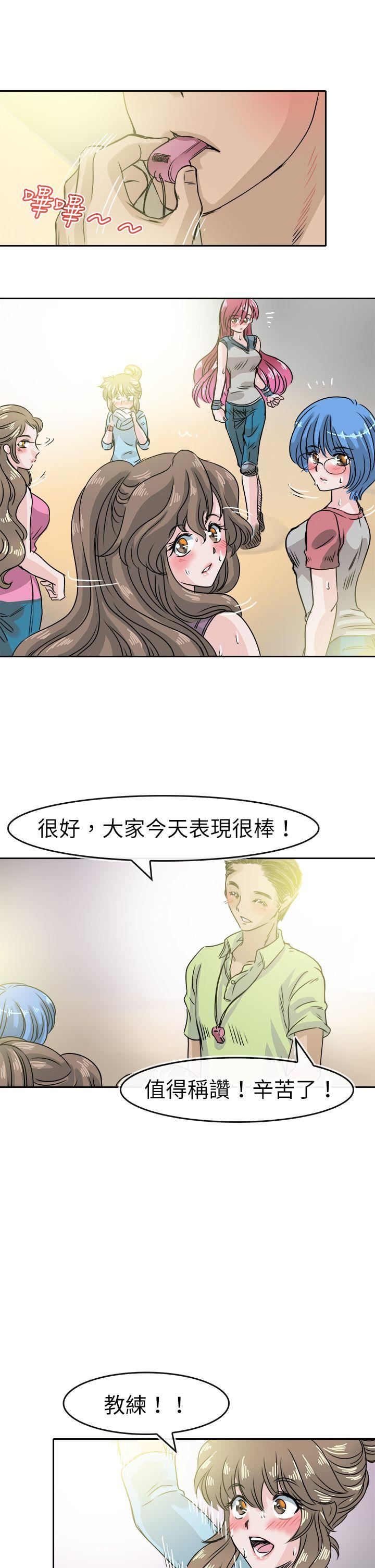最终话-20