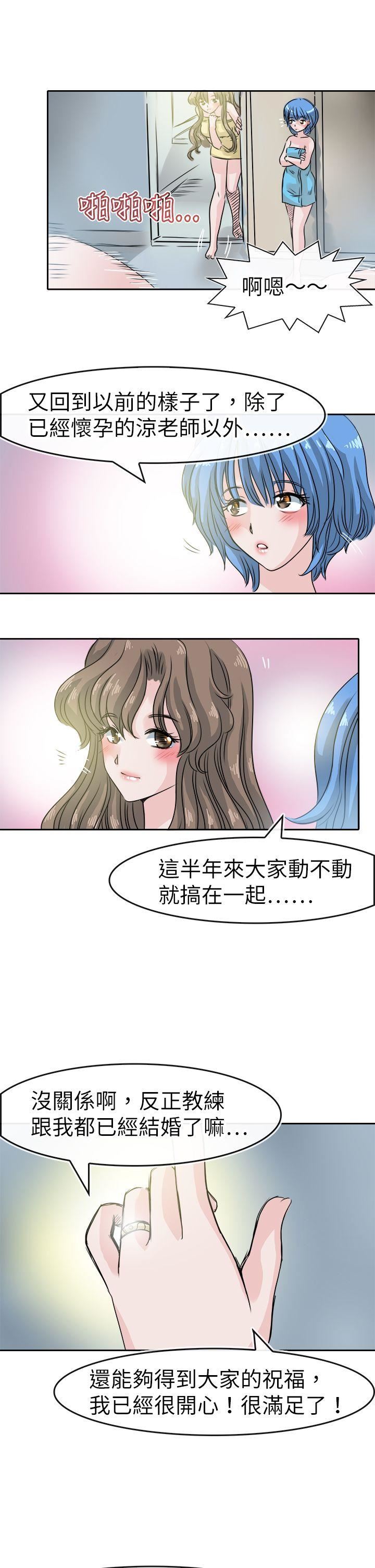 最终话-26