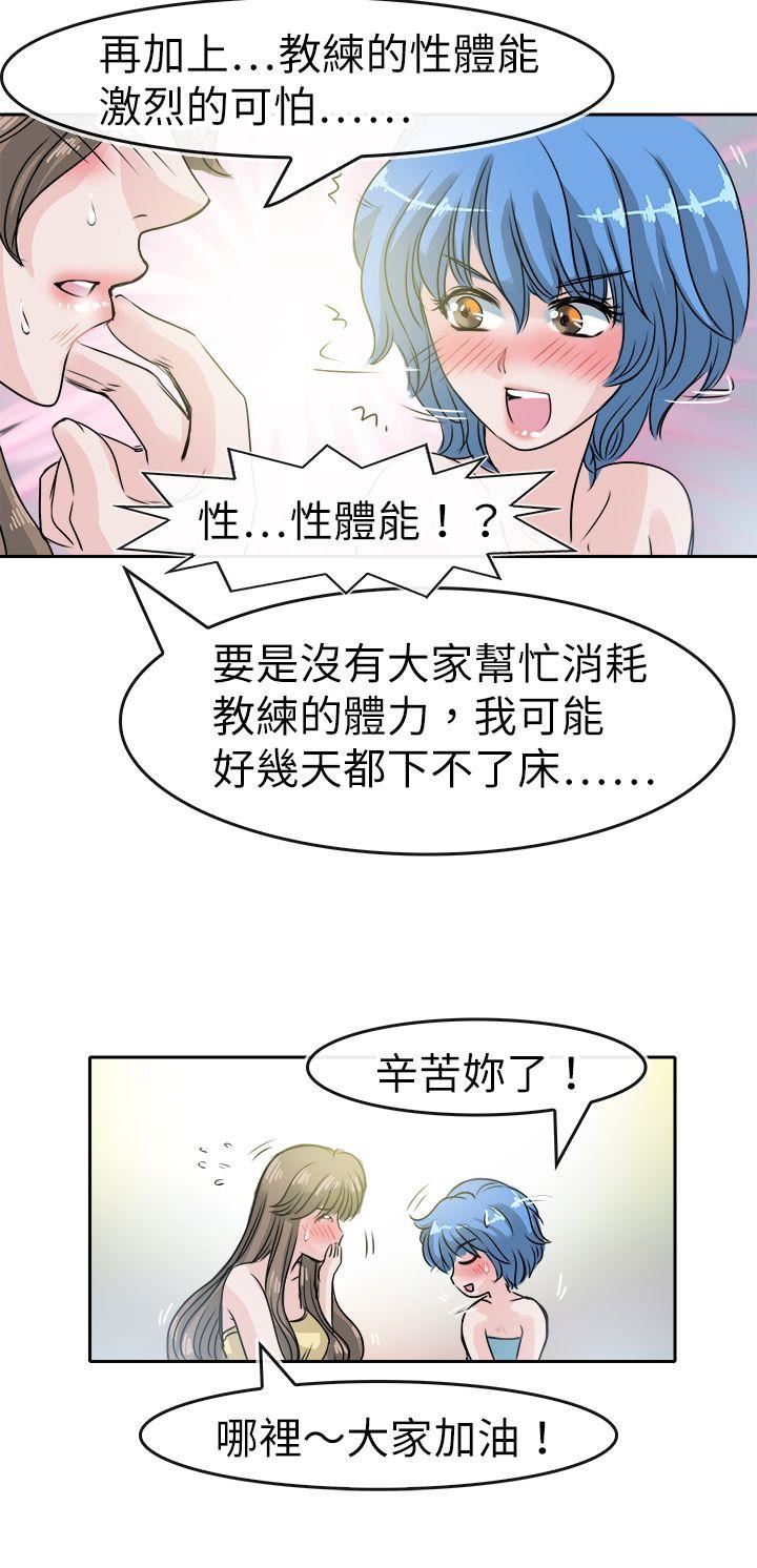 最终话-27