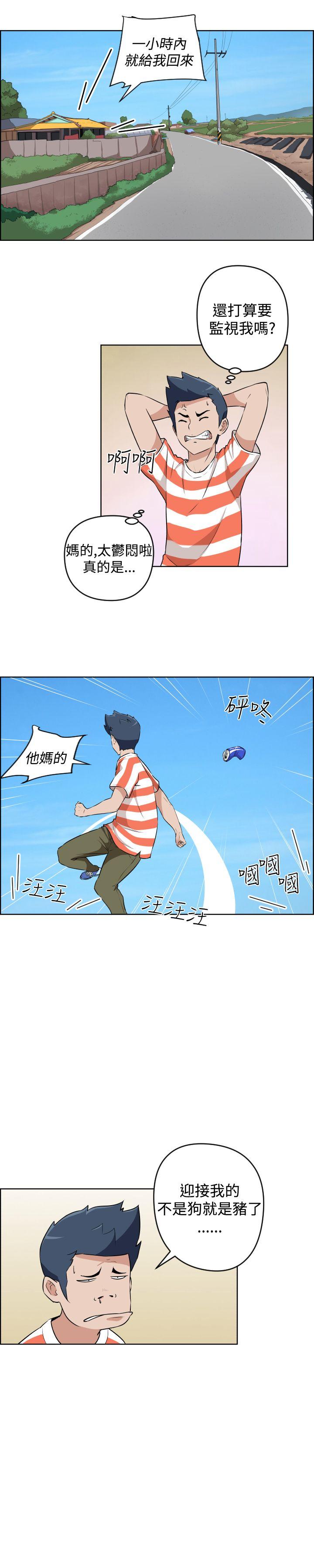 第19话-9