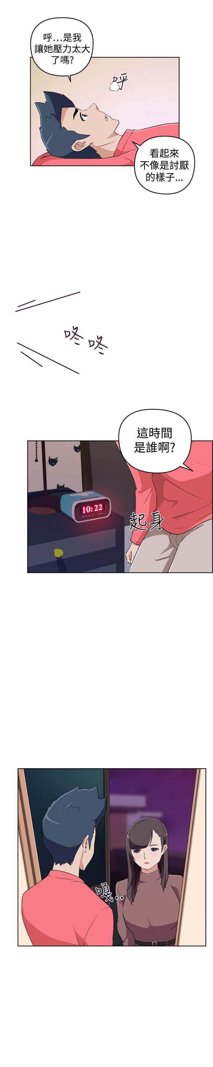 第28话-2