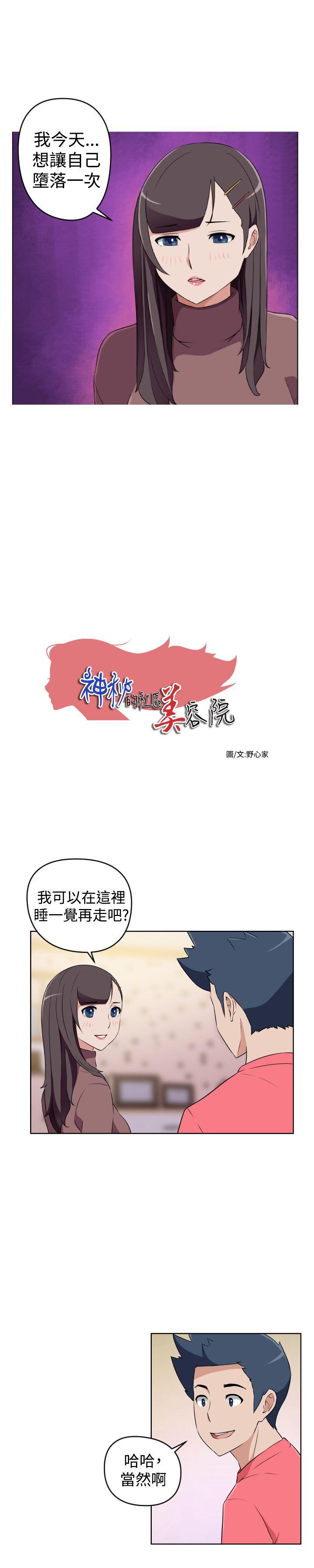 第29话-0