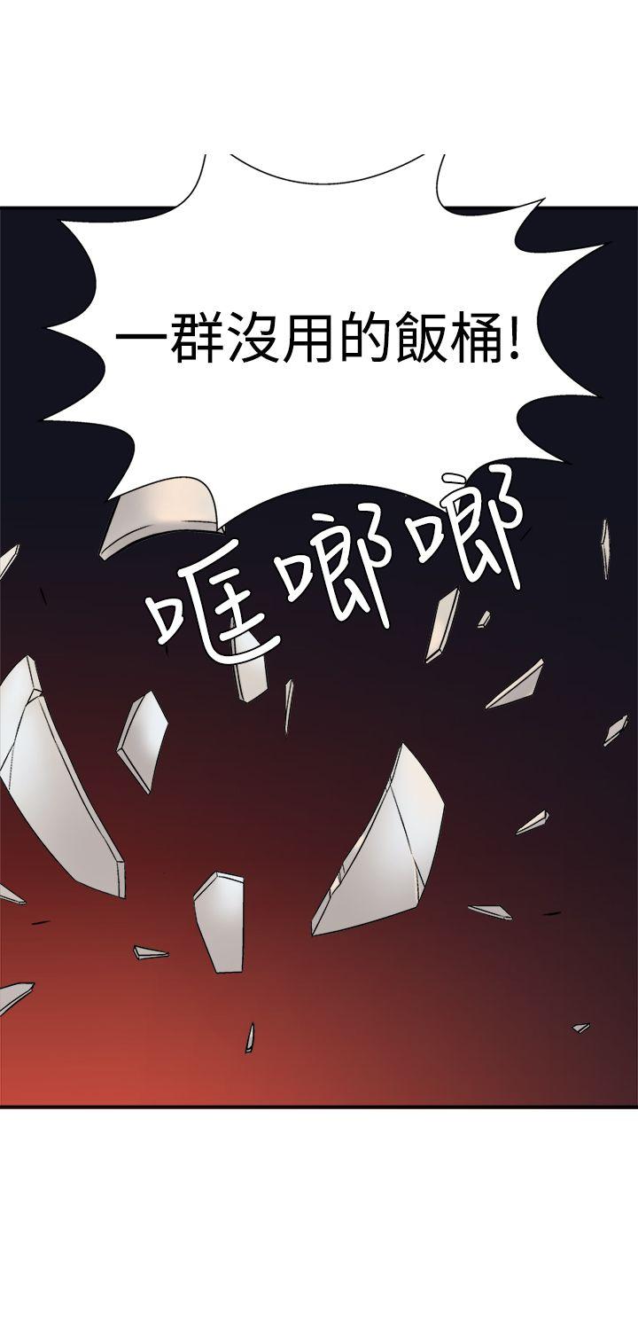 第13话-13