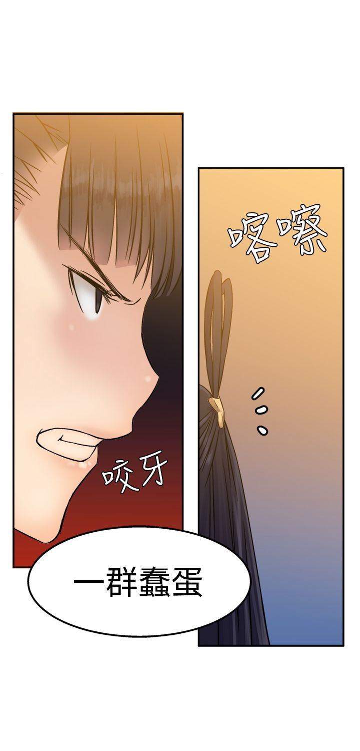 第13话-16