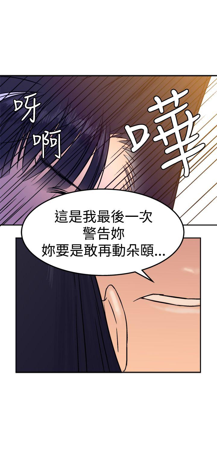 第13话-24